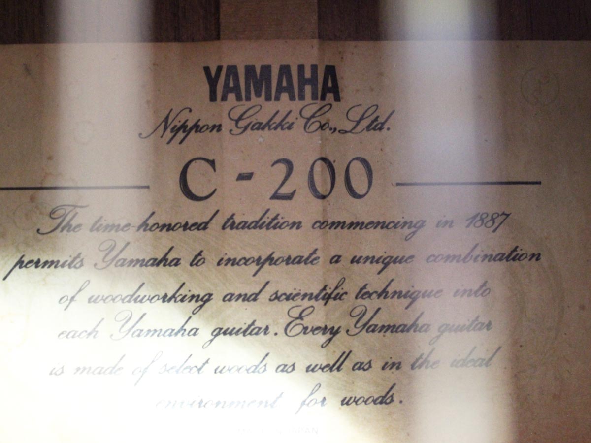 中古】YAMAHA C-200 クラシックギター 激安 - 神奈川県の中古楽器店