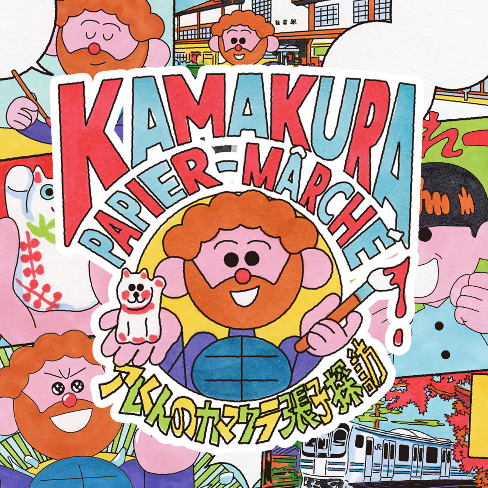 ビオレッティ アレッサンドロ(Bioletti Alessandro