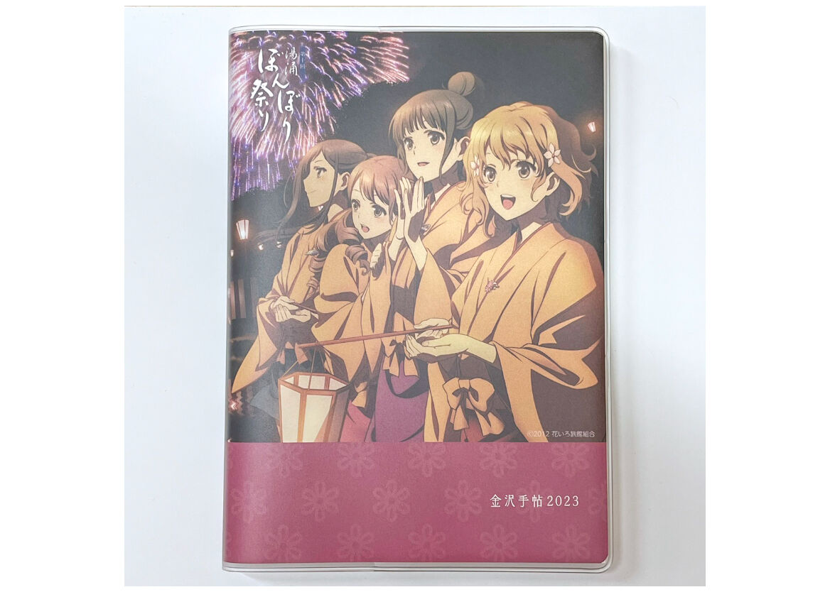 花咲くいろは ぼんぼり祭り 引退 まとめ売り 2023/01/24更新】東京