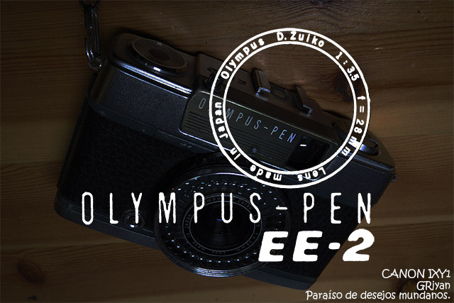 OLYMPUS PEN EE-2のやさし〜い使い方 | 初めてのフィルムカメラ
