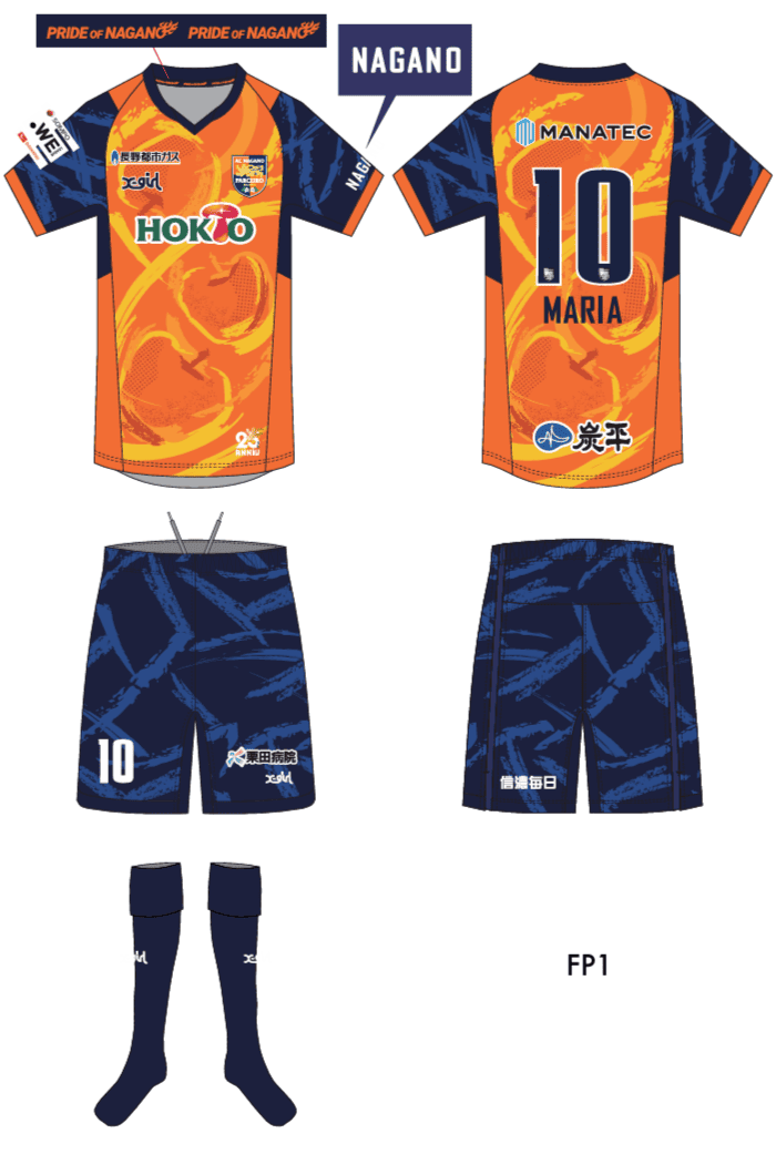 2025/26 シーズンレディースチーム・ユニフォームデザインについて