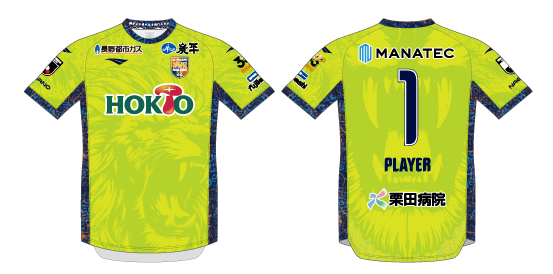 トップチーム百年構想【レプリカユニフォーム】の受注販売開始の