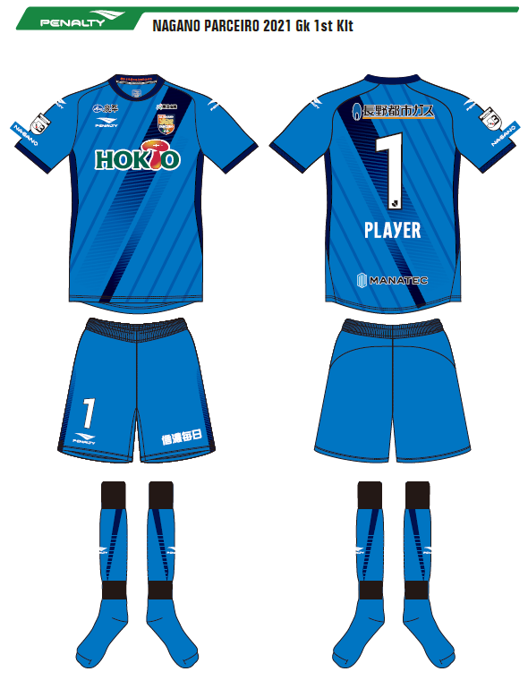 2021シーズントップチーム・ユニフォームデザイン決定のお知らせ