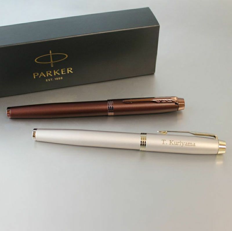 PARKER パーカー IM モノクローム 名入れ万年筆 シャンパン