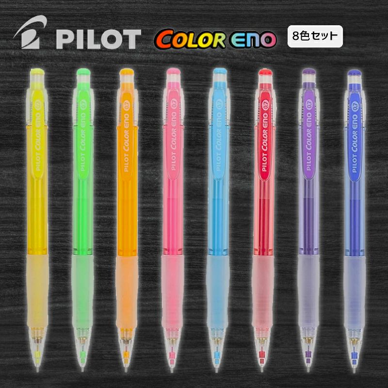 東京ディズニーリゾート シャープペンシル 8本セット