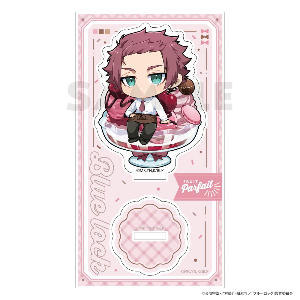 ブルーロック]アクリルスタンド（糸師 冴／フルーツパフェ