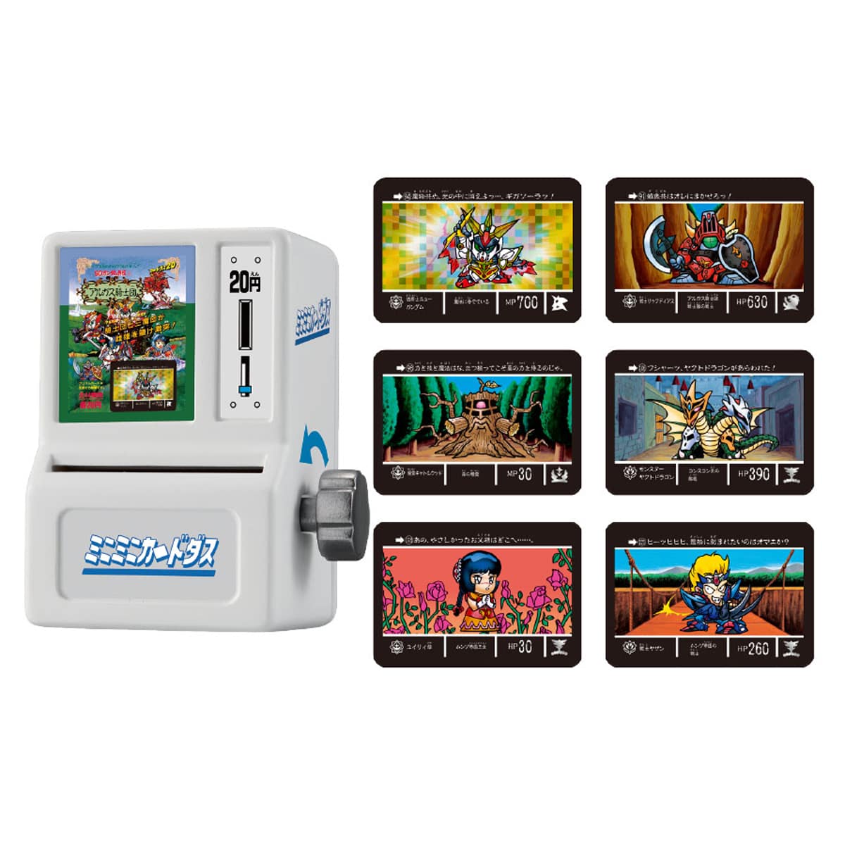 ミニミニカードダス SDガンダム外伝 | ナムコパークス オンライン