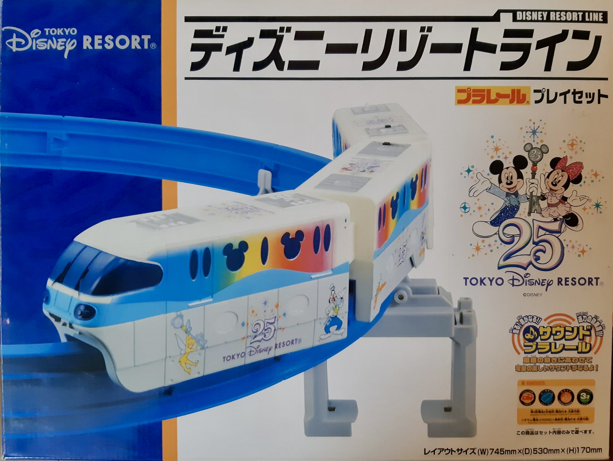 ディズニー マジカルパレード プラレール ディズニー マジカルパレード