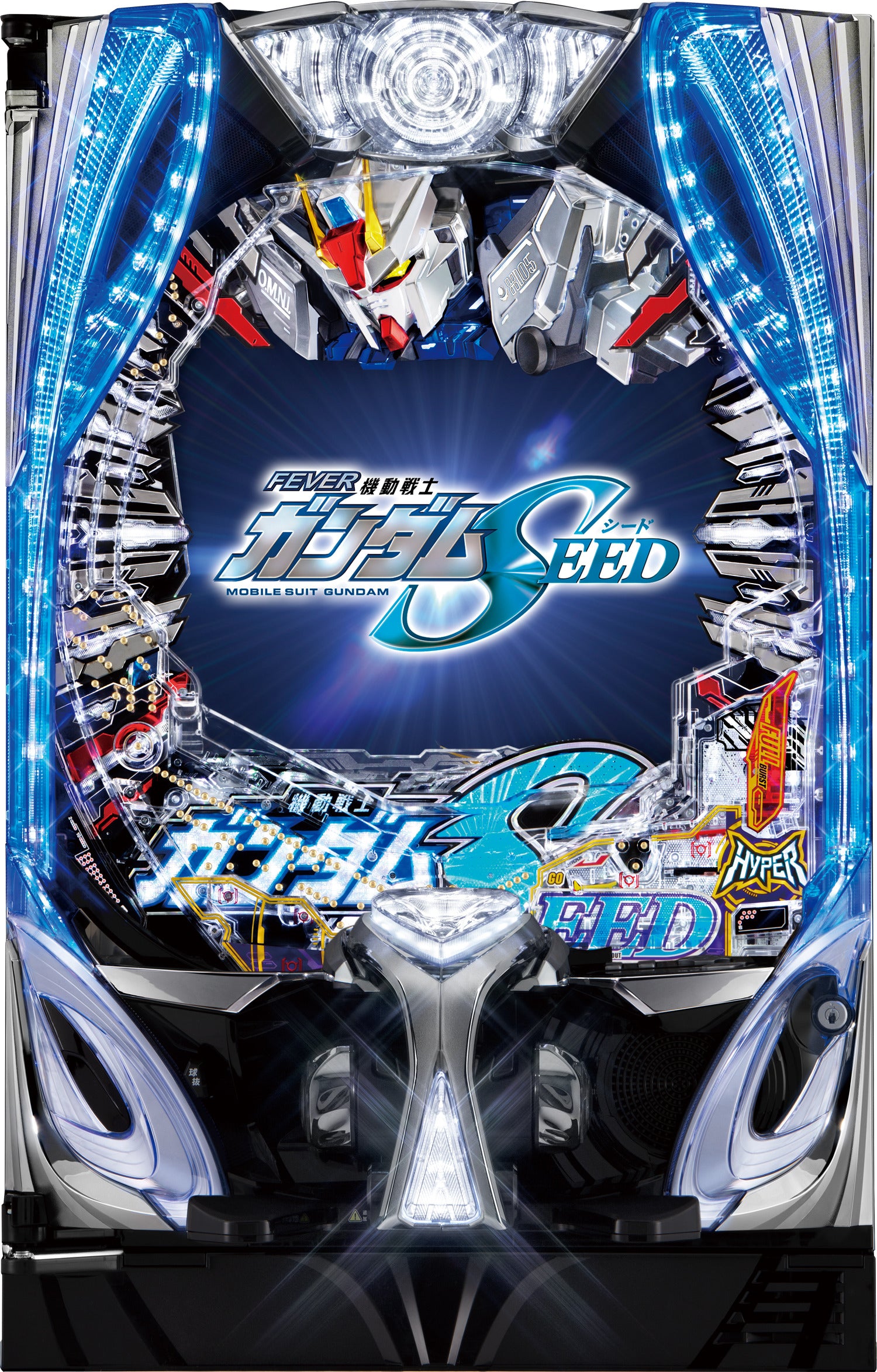 引き取り限定（茨城）ガンダムSEEDパチンコ Pフィーバー機動戦士