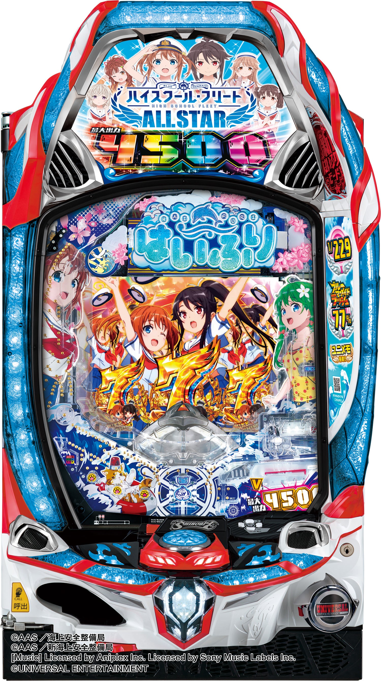 神*し様 卓上パチンコ ミニbox ジャンク品 修理できる方にオススメ