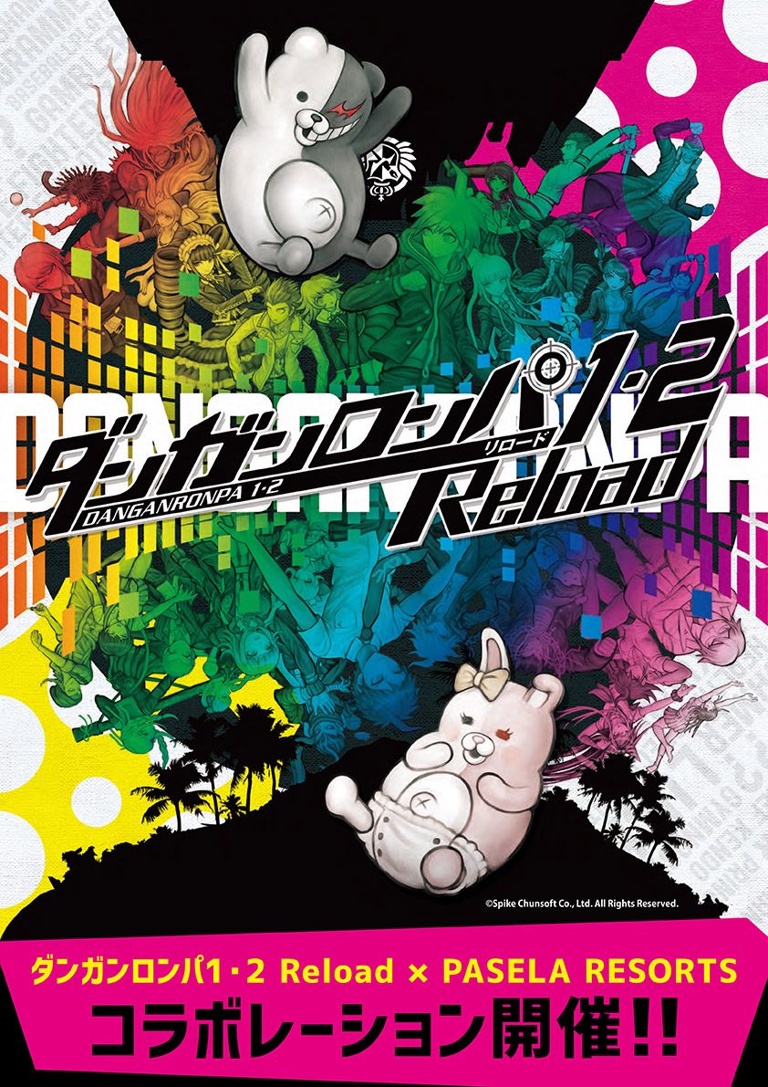 ダンガンロンパ1・2 Reload×パセラリゾーツ | パセラのコラボカフェ