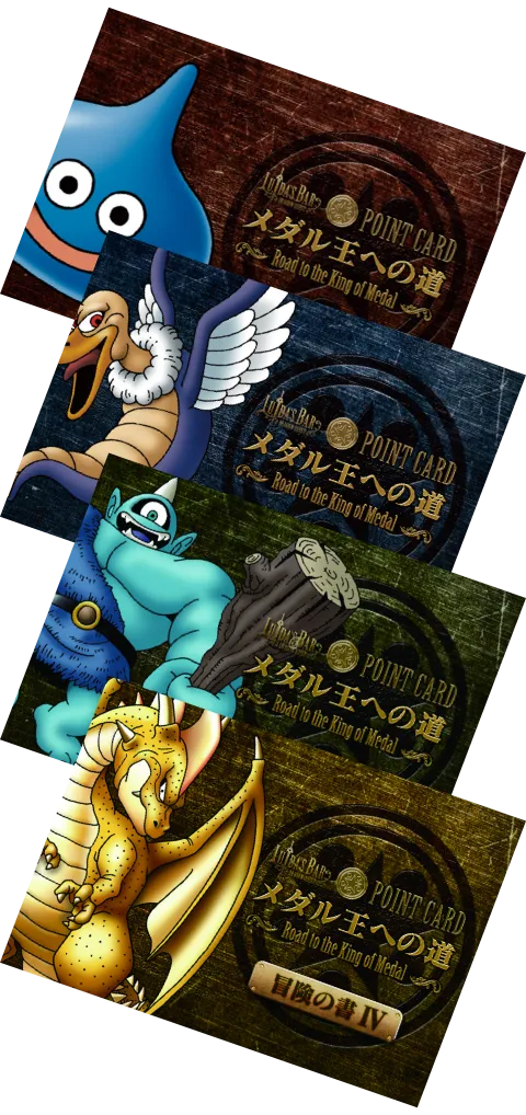 ドラゴンクエスト ルイーダの酒場 スタンプカード 【公式通販】