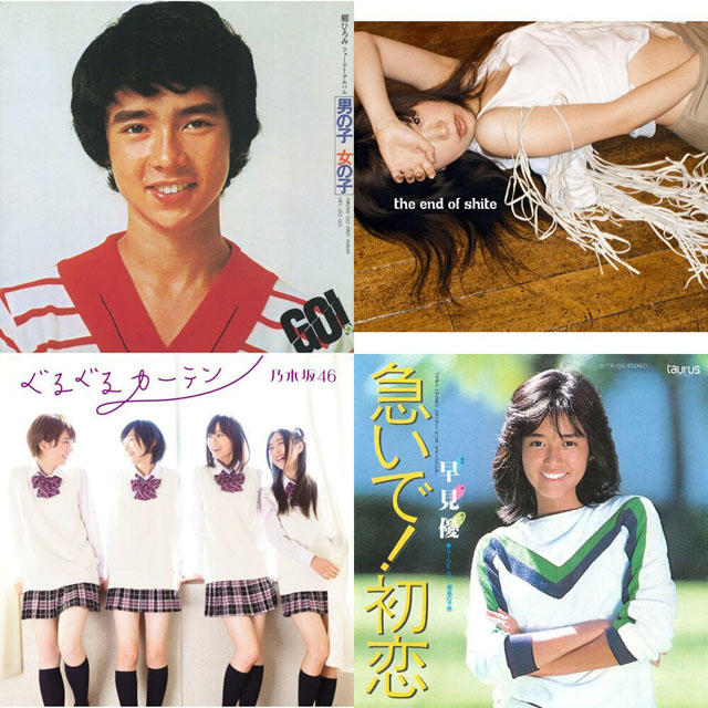 ☆レア☆花の82年組アイドル♡中森明菜 サイン・生写真など…