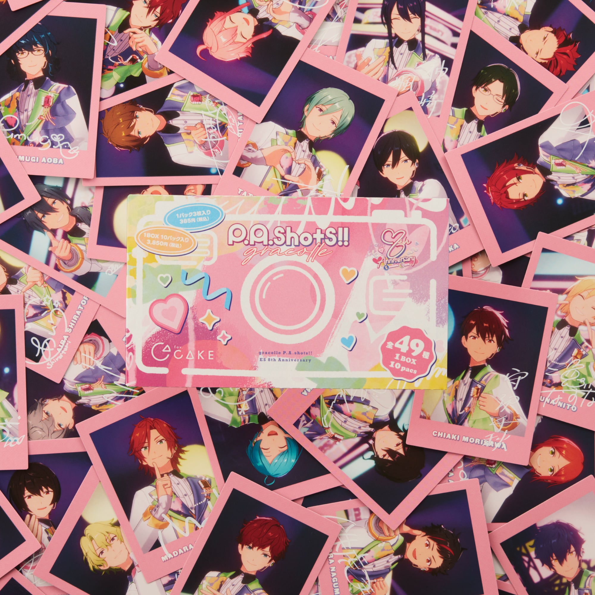 gracolle仕様〉gracolle P.A.shots!! ES 8th Anniversary（1パック