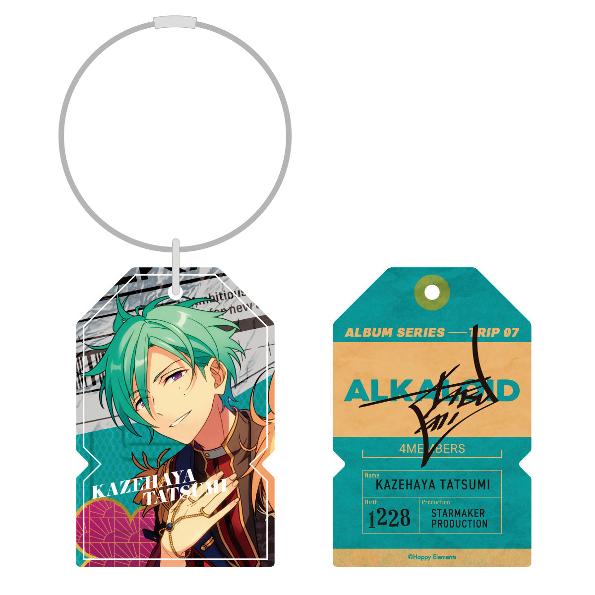 2/14まで】あんスタ アルバム缶バッジ 風早巽 20点