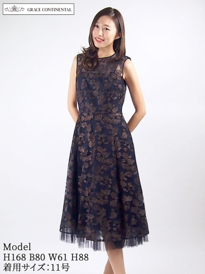 グレースコンチネンタル お呼ばれドレス 結婚式