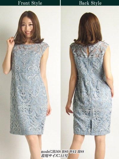 グレースコンチネンタル/ダイアグラムGRACE CONTINENTAL/Diagram