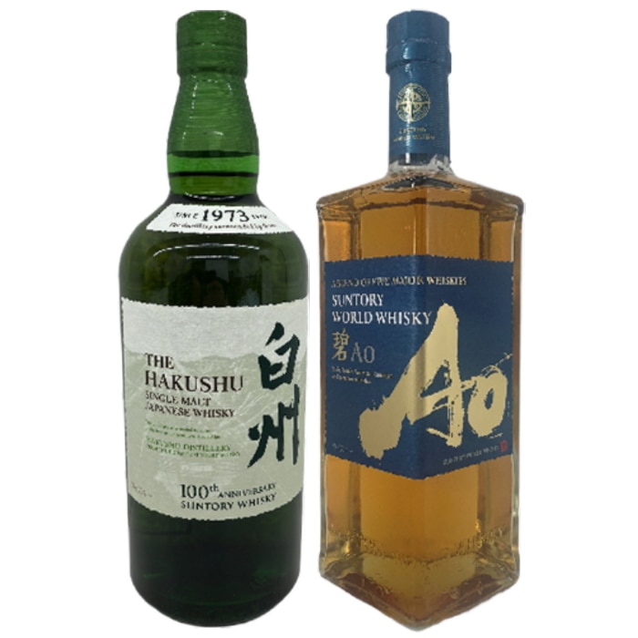 山崎シングルモルトウイスキー&碧Aoアオ ウイスキー2本セッ