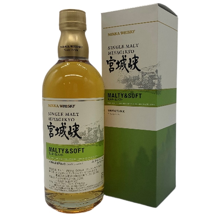 ニッカウイスキー2本セット 宮城峡 ウイスキー ギフト 飲み比べセット