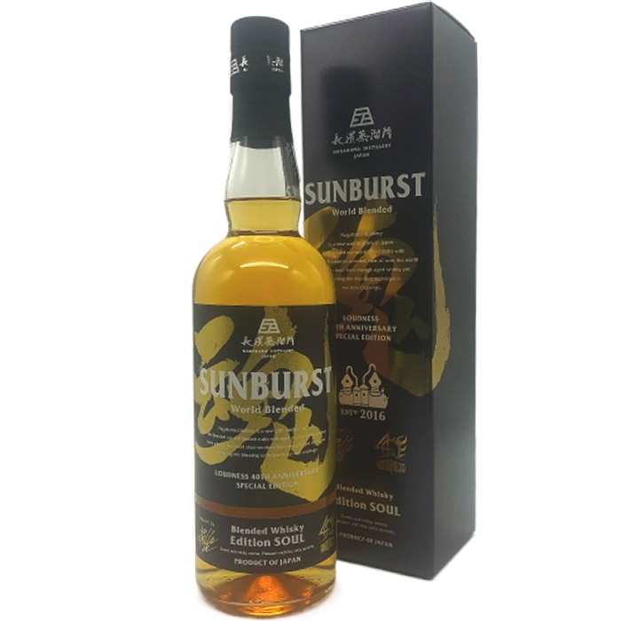 長濱蒸留所 SUNBURST 魂 ＆ 極 2本セット 【公式通販】 長濱蒸留所