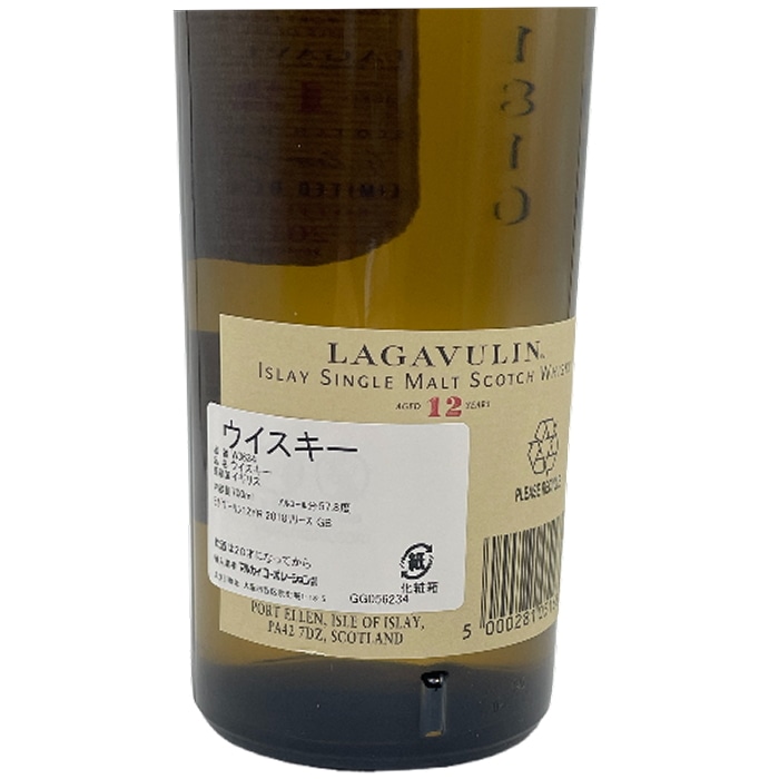 ウイスキー スコッチウイスキー ギフト 飲み比べセット ｜食とお酒の