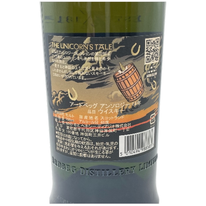 ウイスキー スコッチウイスキー ギフト 飲み比べセット ｜食とお酒の