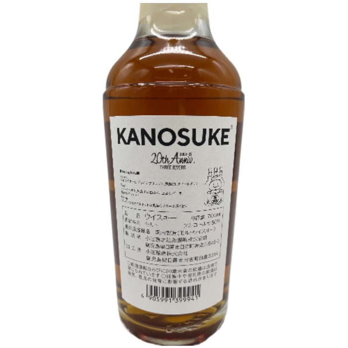 ウイスキー ジャパニーズウイスキー ギフト 飲み比べセット ｜食とお酒