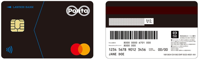 ローソン Ponta プラス」のカードデザインと機能をリニューアル