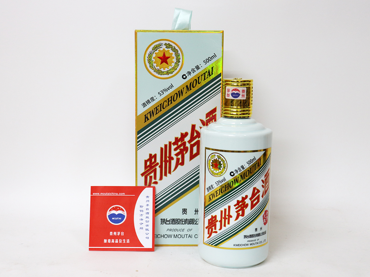 茅台酒Kweichow Moutai A25 500ml 52% 茅台酒Kweichow Moutai A25