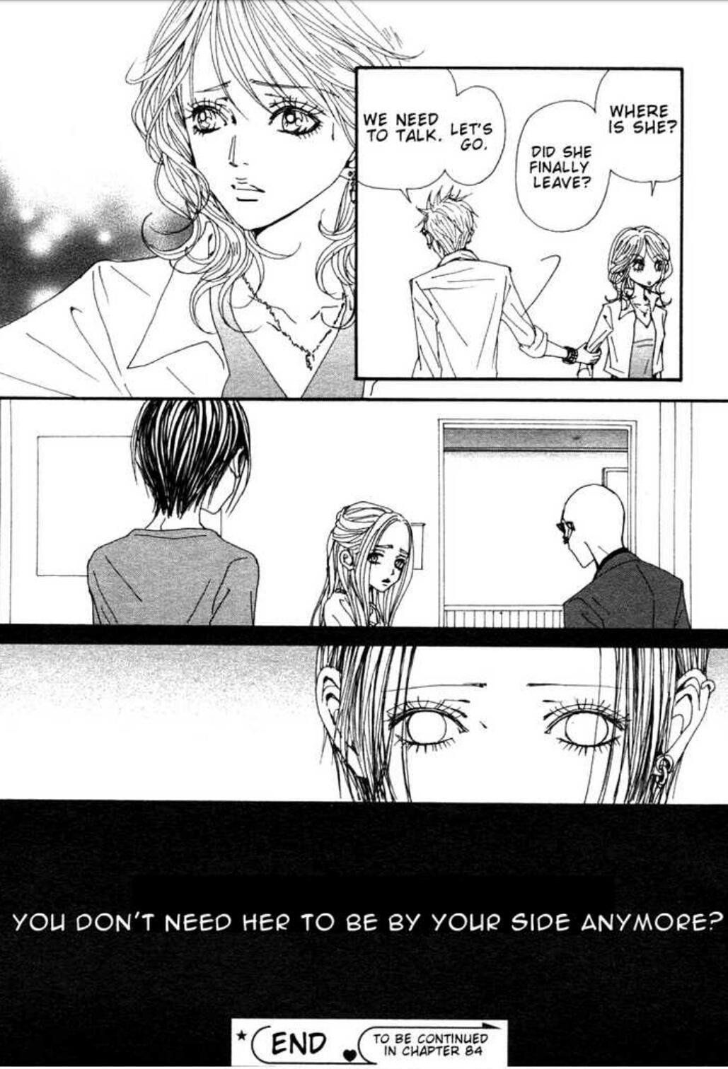 クッキー 6月号 NANA コミック未掲載83話 希少！！】クッキー 6月号