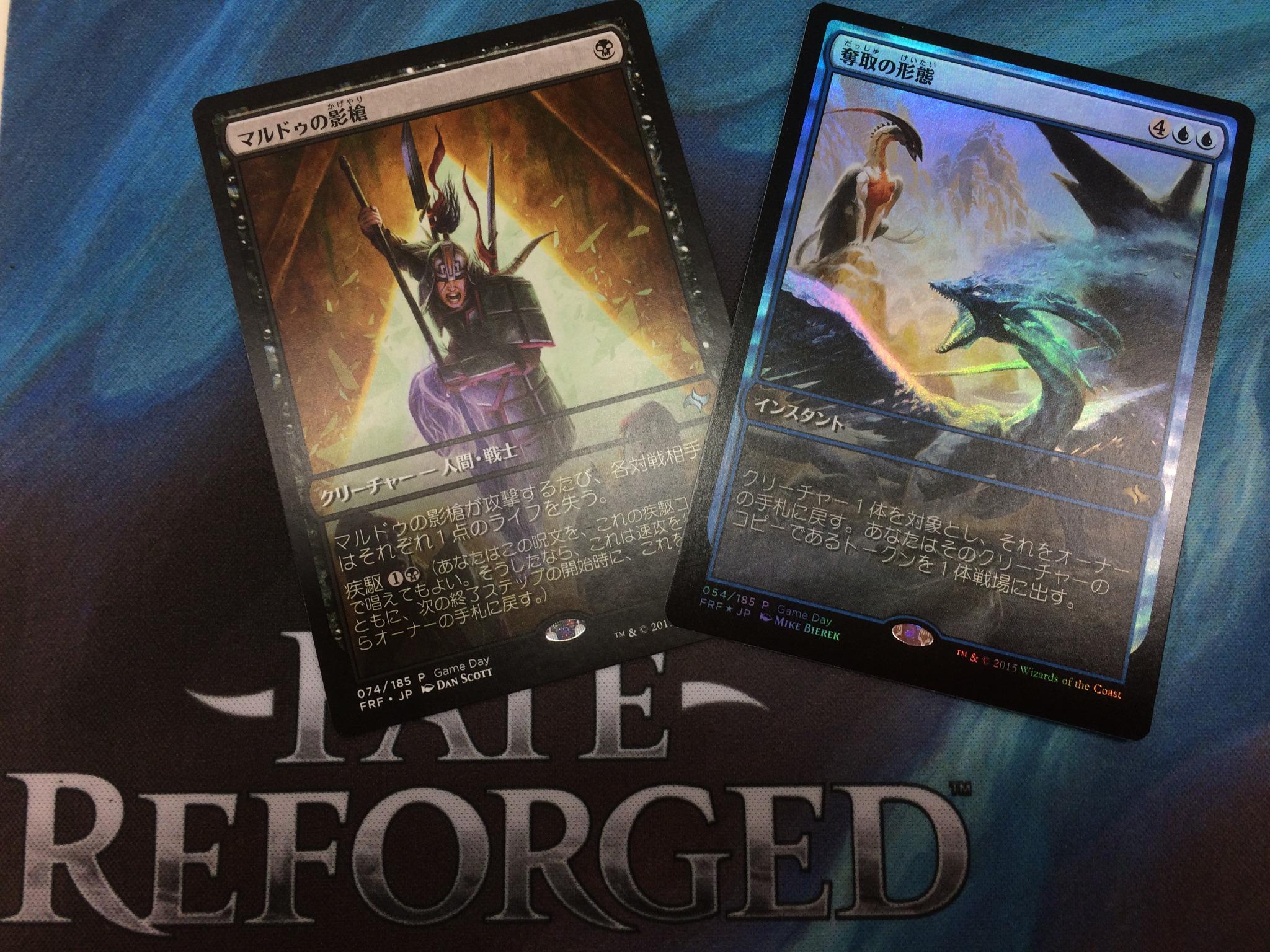 mtg 精霊龍、ウギン プレイマット ゲームデー champion 運命再編 mtg