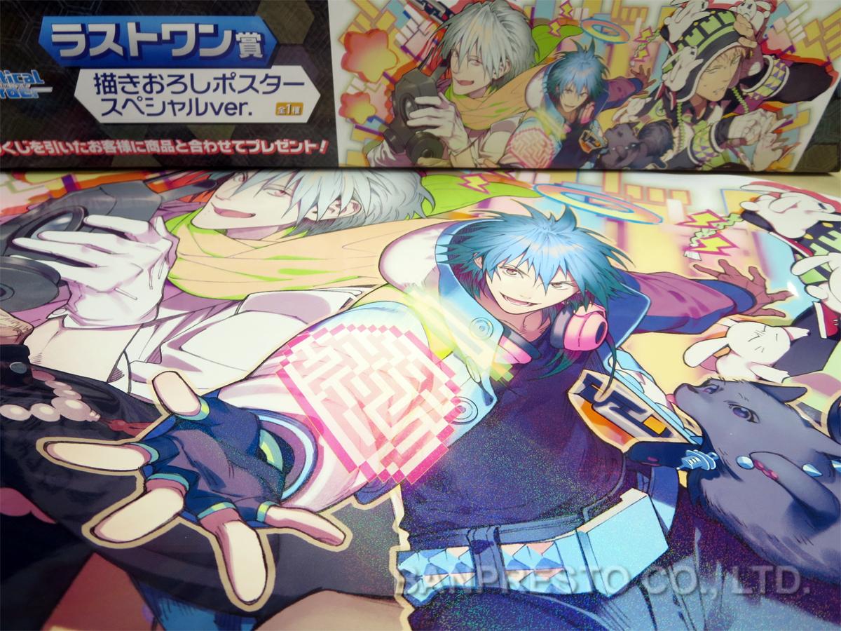 値下げ】 ドラマダ クリアポスター 蒼葉 ミンク ほにゃらら 値下げ