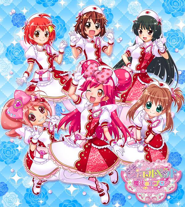 ジュエルペット まほうのエプロン らんらんらんど パロ 店舗限定