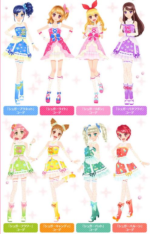 アイカツ カード 劇場版アイカツ シュガーコーデ 16枚セット アイカツ