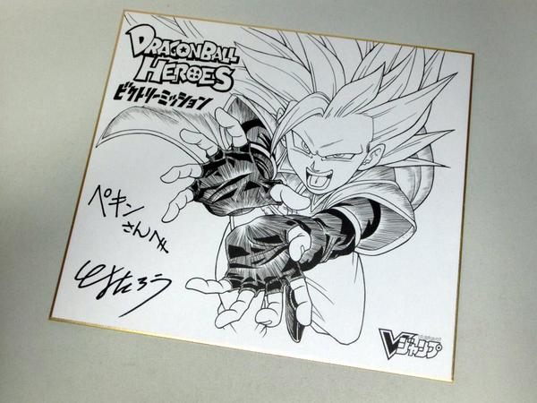 ドラゴンボール超 とよたろう サイン色紙 ジャンプフェスタ サイン色紙