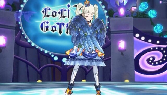 アイカツ ナイトメアカプリコーンコーデ アクエリアスコーデ アイカツ