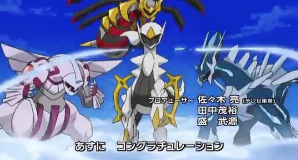 PSA10 4神 4連番 パルキア ディアルガ ギラティナ アルセウス UR