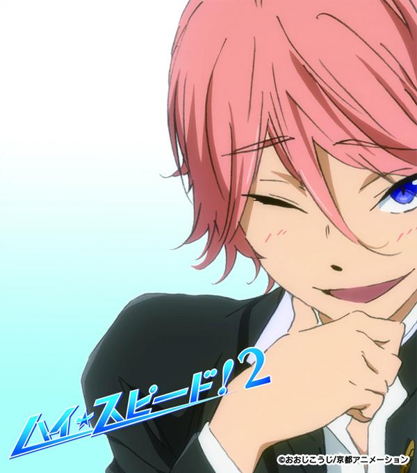 Free!-Eternal Summer-』第8話に登場した鴫野貴澄（しぎのきすみ）は