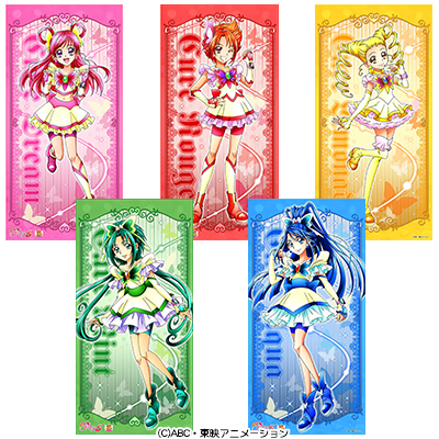 Yes！プリキュア5】グッズ♪「ジャンボタオル 5種(キュアドリーム