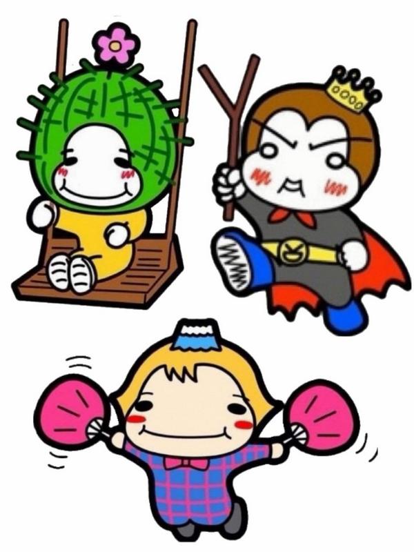 Hey!Say!JUMP 9ぷぅ