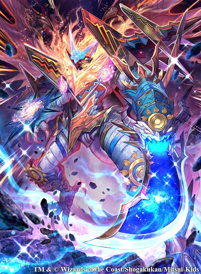 デュエルマスターズ 暴龍事変 ガイグレン 文字シク PSA10 暴龍事変