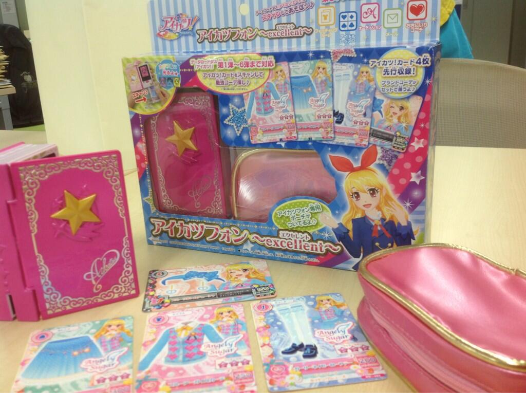 箱付き】アイカツフォン excellent アイカツ! 初代 カード未開封 新品