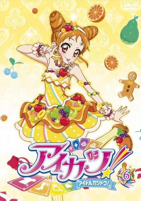 美品】アイカツ 初期排出版＆プロモ版 トロピカルバスケットコーデ