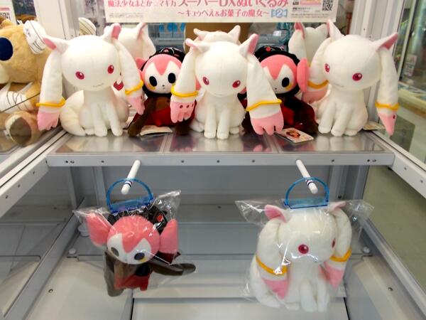 お菓子の魔女魔法少女まどか☆マギカ お菓子の魔女BIG 魔法少女