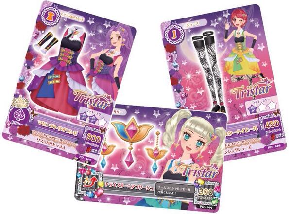 アイカツ！第7巻 初回限定特典付き トライスターコーデ3枚セット