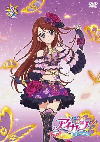 アイカツ ローズボンボンコーデ マルチカラーコーデ プレミアム アイ