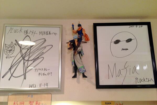 マフィア梶田さんからサインをいただいたので、せっかくなので杉田智和