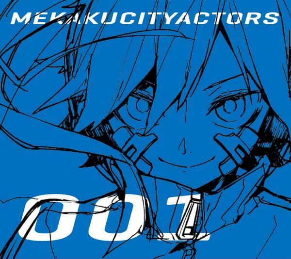 メカクシティアクターズ】Blu-ray＆DVD act01「人造エネミー