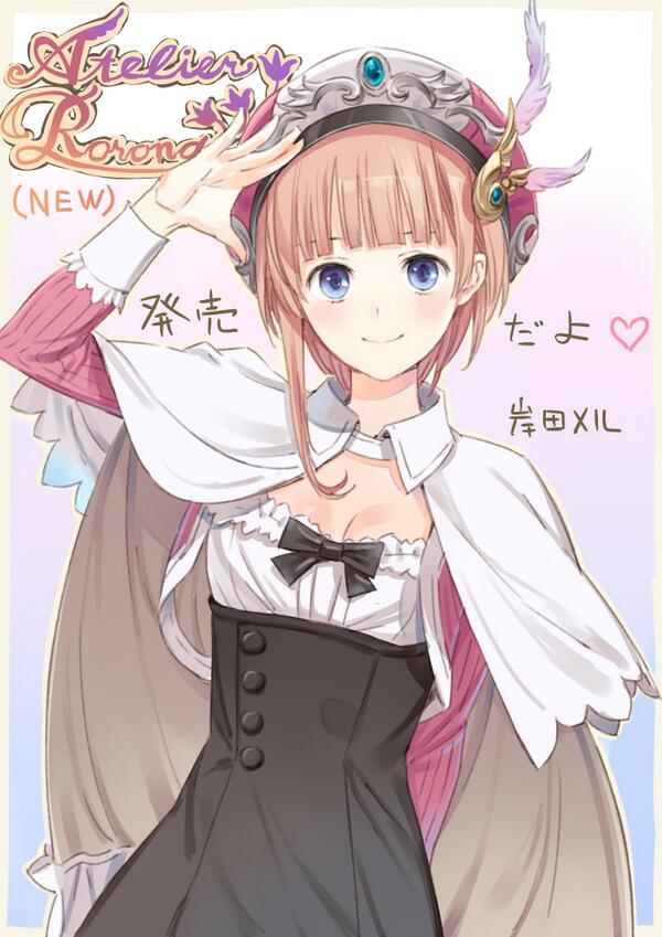 非売品】トトリのアトリエ ロロナ 岸田メル ロング サイズ ポスター