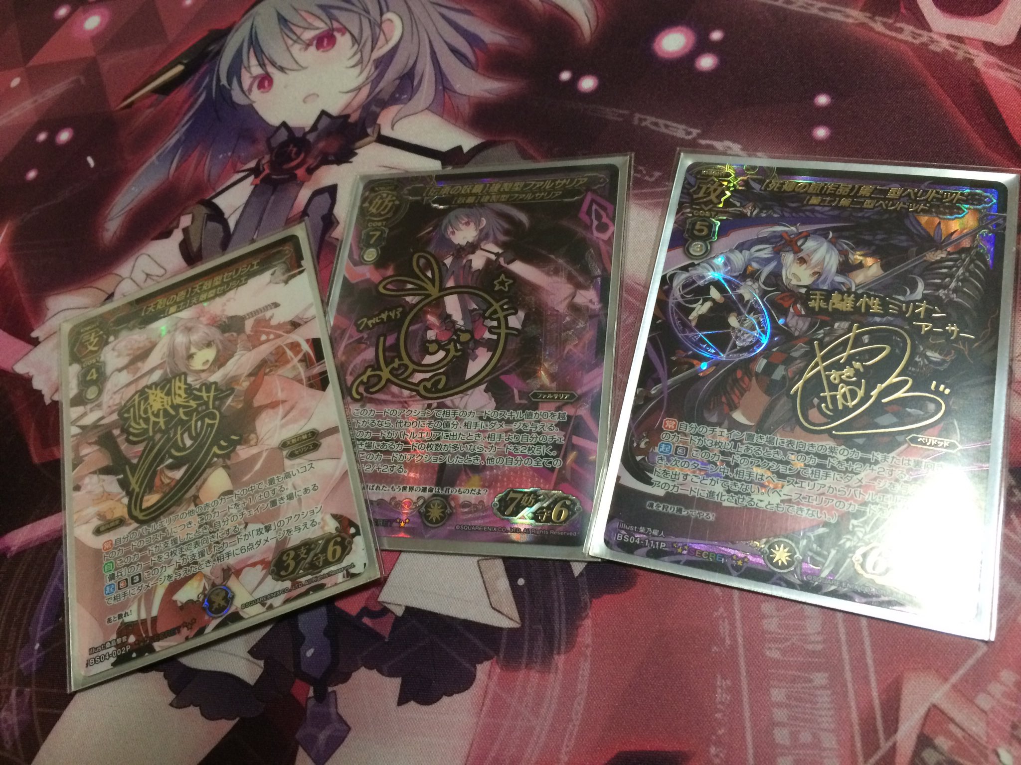 ミリオンアーサー 最安値 クラッキー サインカード ミリオンアーサー